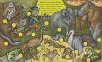 Книга: Сказки русского леса