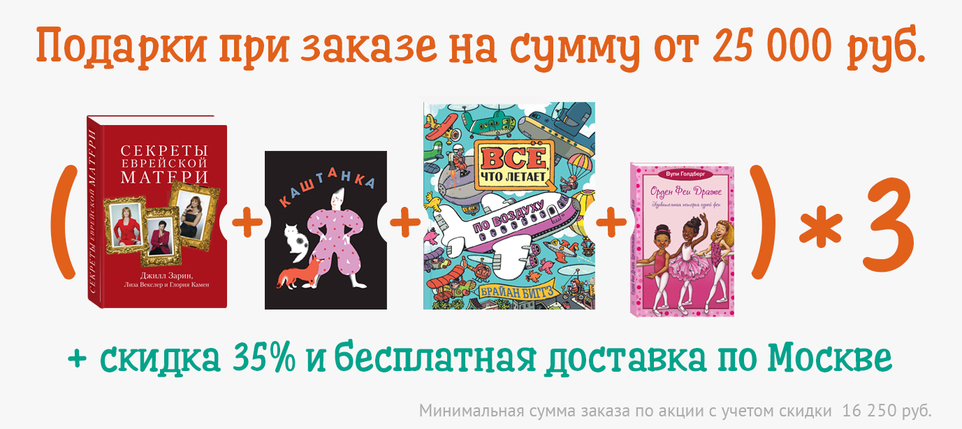 Фотошоп как сделать светящегося человека 14 Фотошоп как сделать светящегося человека 65